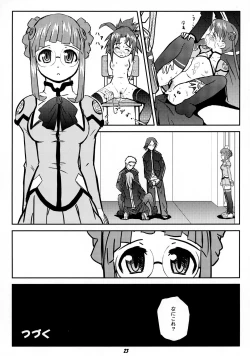 Page 22 of ODYSSEY JET STREAM ATTACK