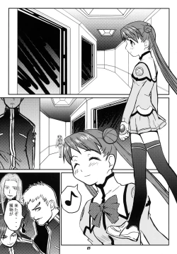 Page 4 of ODYSSEY JET STREAM ATTACK