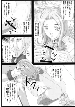 Page 12 of BLUE OF THE HEART