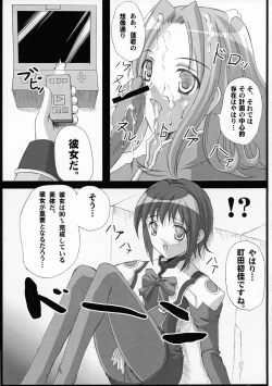 Page 13 of BLUE OF THE HEART