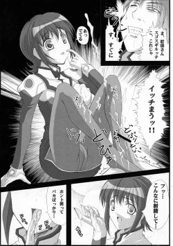 Page 15 of BLUE OF THE HEART