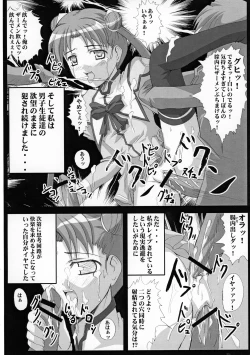 Page 20 of BLUE OF THE HEART