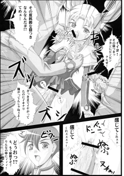 Page 9 of BLUE OF THE HEART