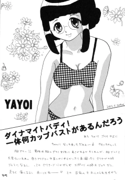 Page 35 of Sute Sute