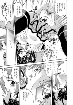 Page 30 of Sonna Anata ni Arigato wo