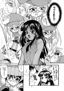 Page 44 of Sonna Anata ni Arigato wo