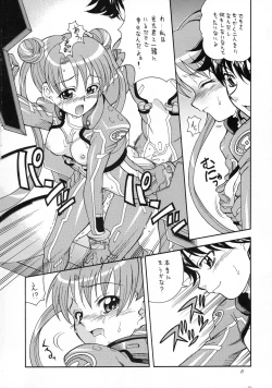 Page 6 of Sonna Anata ni Arigato wo