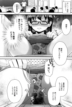 Page 63 of Mesugaki dakedo Hatsuiku Ii node Semen Kyouiku Shitemita
