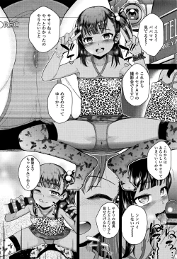 Page 97 of Mesugaki dakedo Hatsuiku Ii node Semen Kyouiku Shitemita