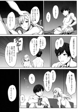 Page 23 of Again #4 Blue Tear In My Hands