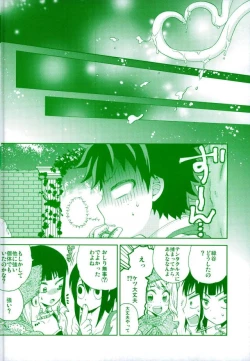 Page 19 of WILD LIFE