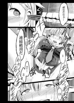 Page 11 of Kuroku Nigoru Mizude