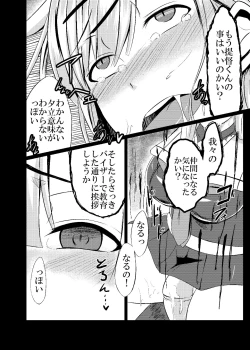 Page 13 of Kuroku Nigoru Mizude