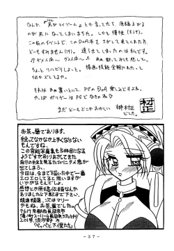 Page 37 of Shikatsu Jou Kannou Shashinshuu