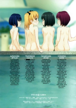 Page 17 of Loli no yuNyuutou Annai