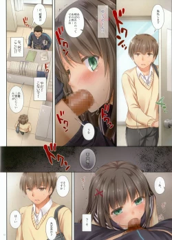 Page 12 of DLO-02 Kare to no Yakusoku 2