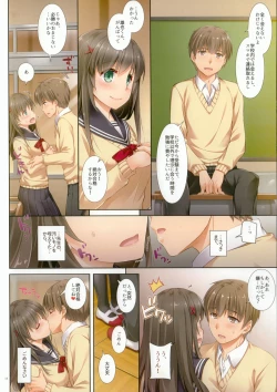 Page 18 of DLO-02 Kare to no Yakusoku 2
