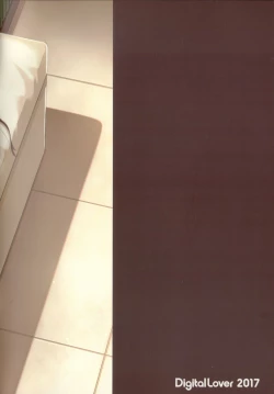 Page 35 of DLO-02 Kare to no Yakusoku 2