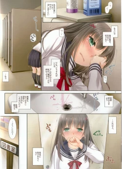 Page 8 of DLO-02 Kare to no Yakusoku 2