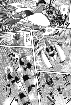 Page 14 of Uchuu no Ojou . Aria Inyuu Hime