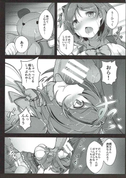 Page 6 of Kawaisou na Yaia-chan