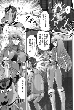 Page 10 of Uchuu Kaito Mavel