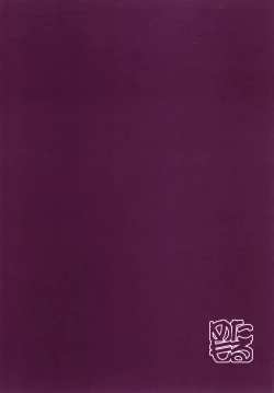 Page 34 of Dosukebe Elf no Ishukan Nikki 4