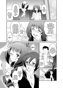 Page 13 of Kusozako Circle no Hon wo Yondeshimatta Oote no Hanashi