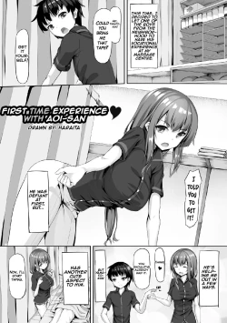 Page 1 of First Time Experience with Aoi-san