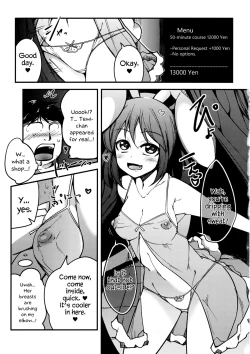 Page 2 of Tewi ga Nuwitekureru