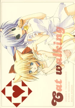 Page 22 of Cat walking