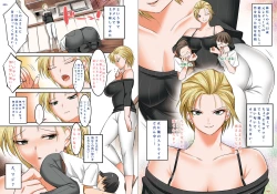 Page 3 of Kinotsuyoi Motoyan Mama wa Dogeza ni Yowai