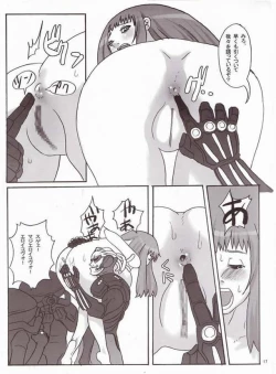 Page 16 of Kentan no Anus wo Bisu-Bisu Tukimakuru Hon