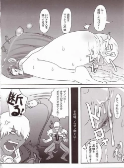 Page 29 of Kentan no Anus wo Bisu-Bisu Tukimakuru Hon