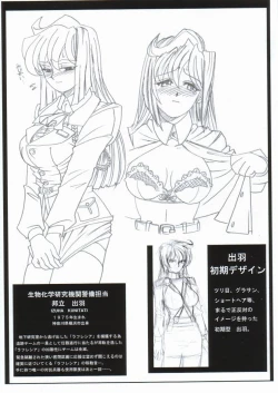 Page 54 of Shokushu Kanran 1