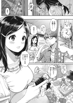 Page 27 of COMIC HOTMILK 2017-10