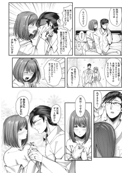 Page 52 of COMIC HOTMILK 2017-10