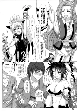 Page 11 of Hi-potential