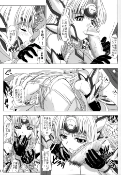 Page 16 of Hi-potential