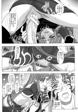 Page 21 of Hi-potential