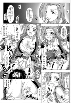 Page 28 of Hi-potential