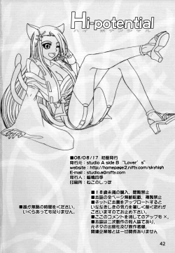 Page 41 of Hi-potential