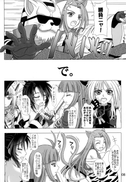 Page 7 of Hi-potential