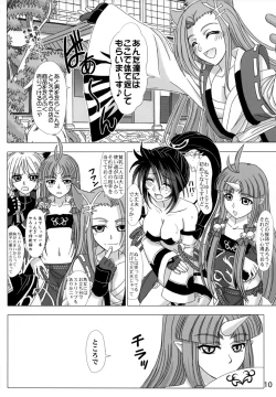 Page 9 of Hi-potential