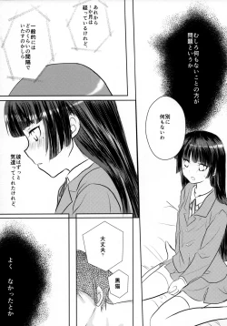 Page 8 of Kuroneko