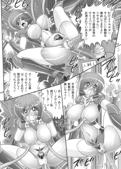 Page 13 of Saiko Ama Gobarian 27 2