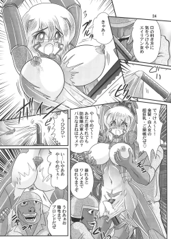 Page 25 of Saiko Ama Gobarian 27 2