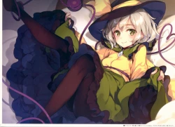 Page 3 of KOISATO②