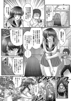 Page 4 of Seirei Tokusou Fairy Savior
