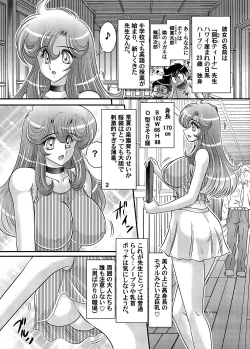 Page 3 of Okaishi Tina Sensei No Dai Mondai